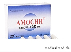 Антибиотик Амосин в капсулах