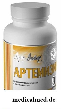 Таблетки Артемизин-S