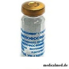 Лекарственная форма Циклофосфана - порошок для приготовления раствора