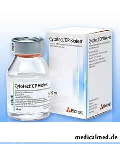 Цитотект - средство для лечения цитомегаловирусной инфекции