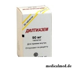 Дилтиазем в таблетках 90 мг