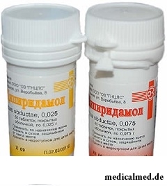 Дипиридамол в таблетках