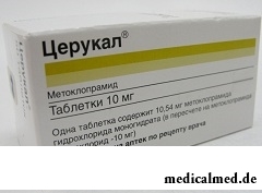 Церукал - препарат для лечения дивертикулеза