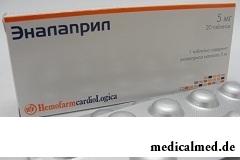 Таблетки Эналаприл в дозировке 5 мг