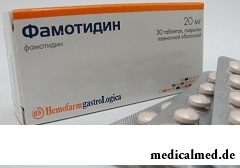 Фамотидин 20 мг