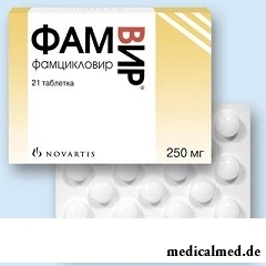 Фамвир в дозировке 250 мг