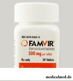 Фамвир 500 мг