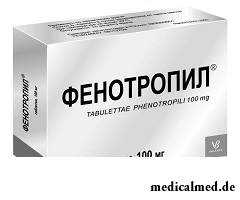 Ноотропный препарат Фенотропил