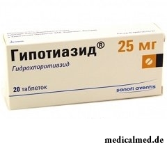 Гипотиазид в таблетках 25 мг