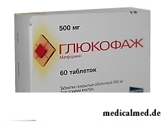 Глюкофаж в таблетках 500 мг