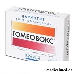 Гомеопатические таблетки Гомеовокс