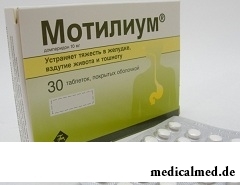 Мотилиум - препарат для лечения икоты, возникшей в результате расстройства работы пищеварительной системы