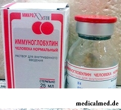 Иммуноглобулин - препарат для лечения иммунодефицита