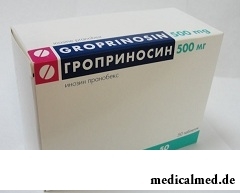 Гроприносин - аналог Изопринозина
