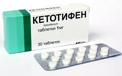 Кетотифен в таблетках