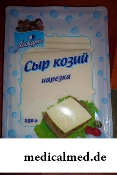 Козий сыр в упаковке
