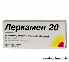 Леркамен в дозировке 20 мг