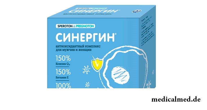 Синергин - антиоксидант, применяемый при лечении мастопатии