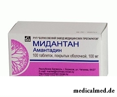 Таблетки Мидантан