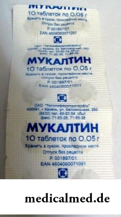 Мукалтин таблетки