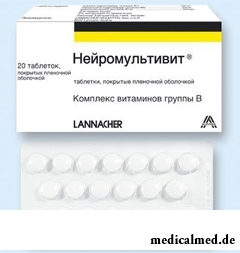 Таблетки, покрытые пленочной оболочкой, Нейромультивит