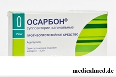 Осарбон – препарат, применяемый в гинекологии
