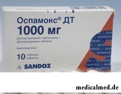 Оспамокс 1000 мг