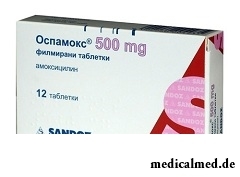 Оспамокс 500 мг