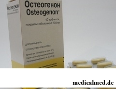 Таблетки, покрытые оболочкой, Остеогенон