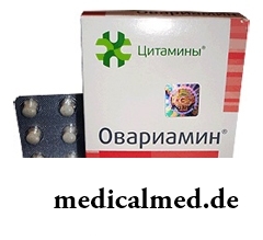 Таблетки, покрытые оболочкой, Овариамин