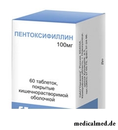  Таблетки, покрытые кишечнорастворимой оболочкой, Пентоксифиллин