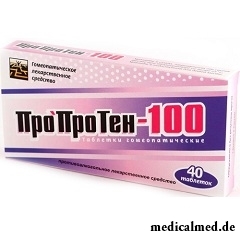 Таблетки для рассасывания Пропротен-100