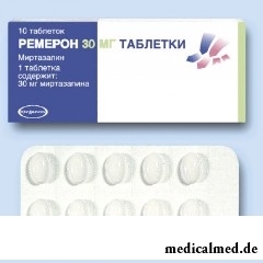 Таблетки, покрытые пленочной оболочкой, Ремерон 30 мг