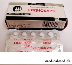 Лекарственная форма Сиднокарба - таблетки