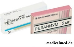 Лечение спазмофилии проводят обычно препаратами Реланиум