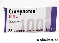 Стимулон 100 мг