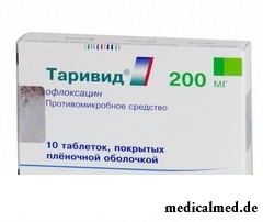 Таривид 200 мг