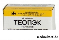 Теопэк (40 таблеток)