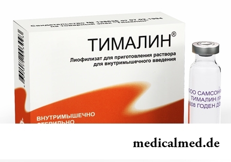 Лекарство Тималин для лечения листериоза