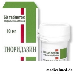 Таблетки Тиоридазин