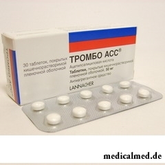Таблетки Тромбо АСС (50 мг)