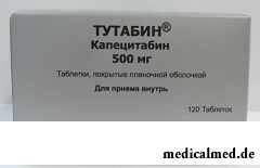 Противоопухолевый препарат Тутабин