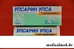 Применение Упсарина Упса противопоказано при гиперчувствительности к компонентам препарата