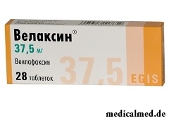 Таблетки Велаксин