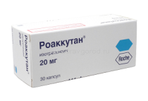 Роаккутан - препарат, применяемый при лечении акне