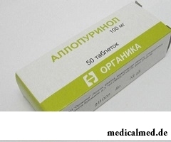 Аллопуринол 100 мг