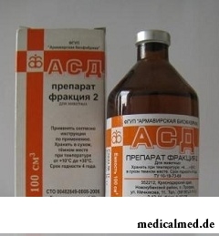 АСД 2 - препарат-иммуномодулятор