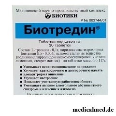 Таблетки подъязычные Биотредин