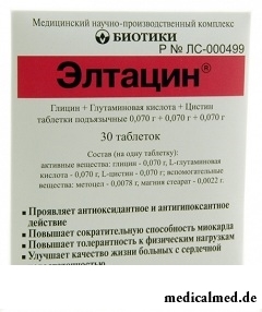 Антигипоксический препарат Элтацин