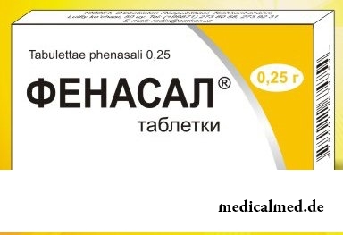 Таблетки используемые при лечении тениоза